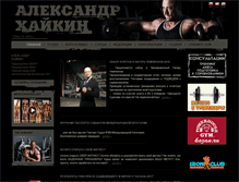 Tablet Screenshot of khaykin.ru